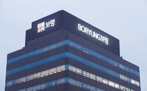 Boryung’s headquarters in Seoul. Credit: Boryung