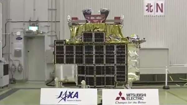 일본 JAXA, 무인 달 착륙선 'SLIM' 언론에 공개